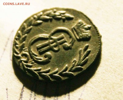 деньга сибирская 1779г до 19.01.23 00по мск - IMG_9603