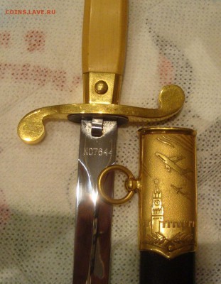 Кортик ВВС, 1954 год, без подвеса - 666