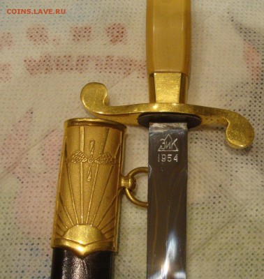 Кортик ВВС, 1954 год, без подвеса - 665