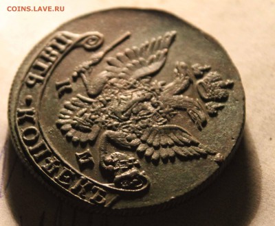 5копеек 1784г км прошу оценить, очень хороший - IMG_9613
