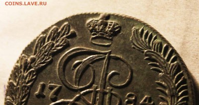 5копеек 1784г км прошу оценить, очень хороший - IMG_9589