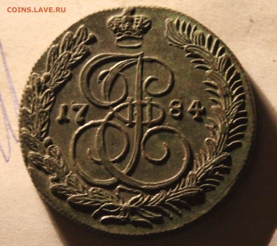 5копеек 1784г км прошу оценить, очень хороший - IMG_9585