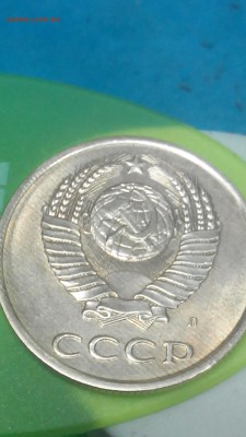 3 коп 1991 л вид брака? - 2015114213501