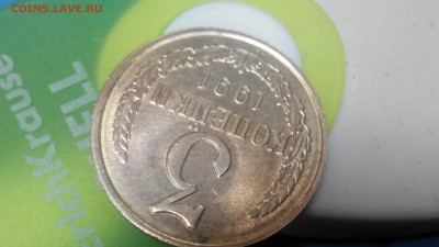 3 коп 1991 л вид брака? - 2015114213607