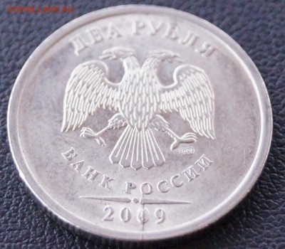 2 рубля раскол 9 шт - 2рр1