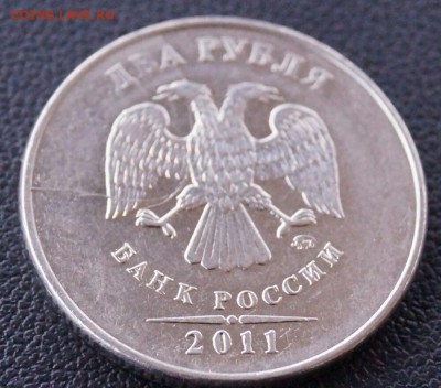 2 рубля раскол 9 шт - 2рр3