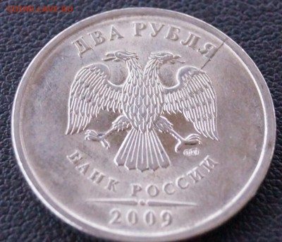2 рубля раскол 9 шт - 2рр4