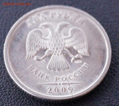 2 рубля раскол 9 шт - 2рр6