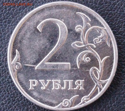2 рубля раскол 9 шт - 2рр8