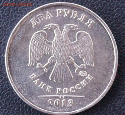 2 рубля раскол 9 шт - 2рр9