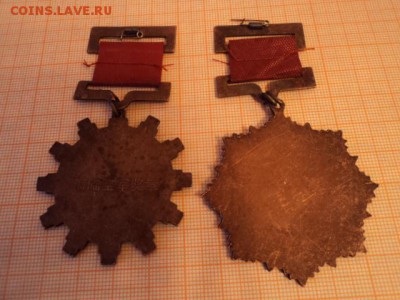 Медали коммунистического Китая. Оценка. - Изображение 012