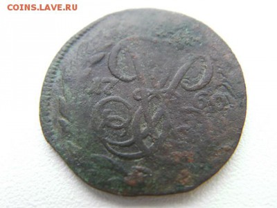2 копейки и копейка  1760  до 17.01.15 22.00 мск - SANY3269.JPG