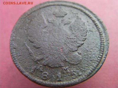 2 копейки 1815 км  до 17.01.15 22.00 мск - SANY3345.JPG