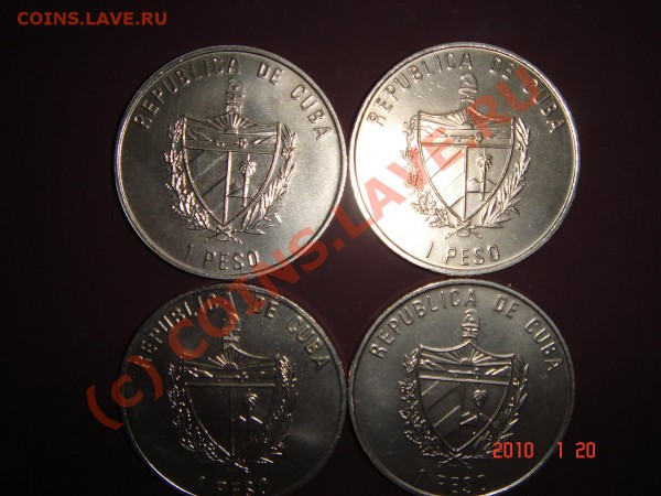 Продам песо Ленин, Мао, Маркс, Энгкельс - DSC02768.JPG