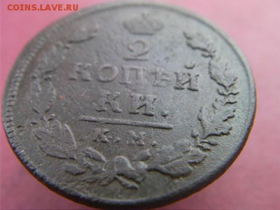2 копейки 1815 км  до 17.01.15 22.00 мск - SANY3346.JPG