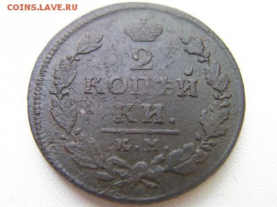 2 копейки 1815 км  до 17.01.15 22.00 мск - SANY3347.JPG