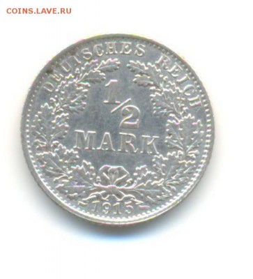 2 марки 1915 Е. XF . до 20.01 22:00 - 7