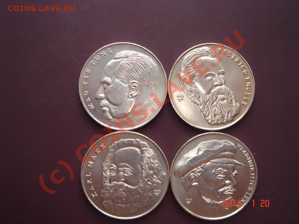 Продам песо Ленин, Мао, Маркс, Энгкельс - DSC02765.JPG