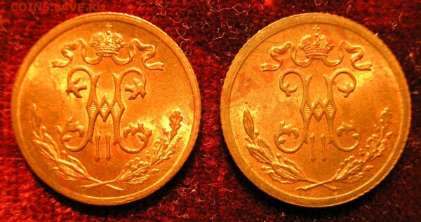 2 копейки 1899 года (разновидности по Казакову) - Изображение 1681