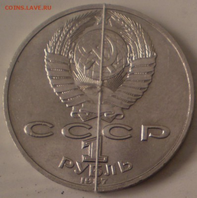 1 р. 1987.Циолковский разворот. До 16.01.2015 в 22.00 - P1010008 (2).JPG