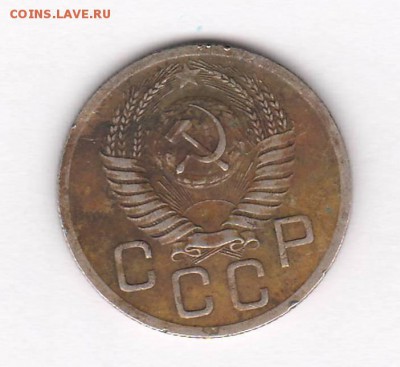 Один полтинник 1924, 5коп.1924, 20 коп.1933, 20 коп.1952 - 20 коп. 1952 2.JPG