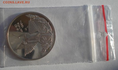 3 рубля 1992 "21 августа"  пруф  до 22:00 19.01.15 - DSC00889.JPG