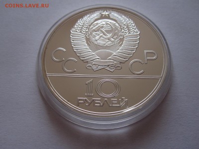 10 рублей Велосипед ПРУФ ЛМД 1978 19.01 22:05 - IMG_2496.JPG