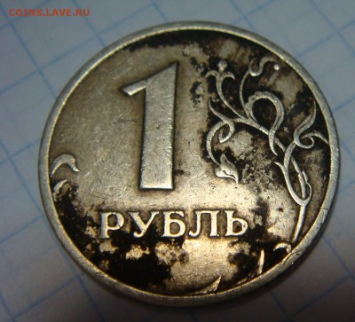 1 рубль 2005 спмд---шт.? - DSC00379.JPG
