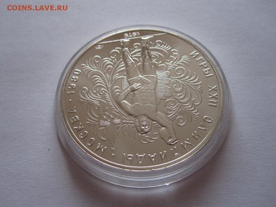 10 рублей Поднятие гири АЦ ЛМД 1979 19.01 22:10 - IMG_2533.JPG