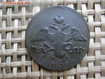 2 Копейки, 2 шт. 1757 и 1838 ЕМ. До 21.01.2015г. - 21 и 22 027.JPG