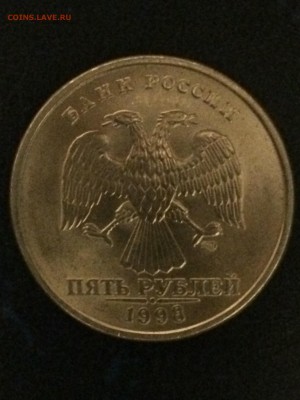 Прошу помочь в определении -5 рублей 1998 спмд шт 2.4? - фото2_