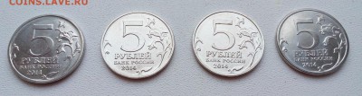 70 лет победы в ВОВ 5й комплект с номинала. - 2