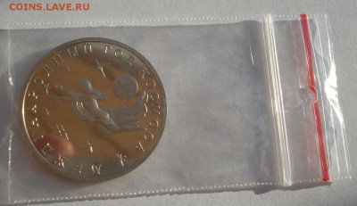 3 рубля 1992 Космос пруф №1 до 22:00 19.01.15 - DSC00183.JPG