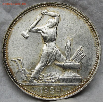 полтинник 1924  2 шт (ТР ПЛ) - 5