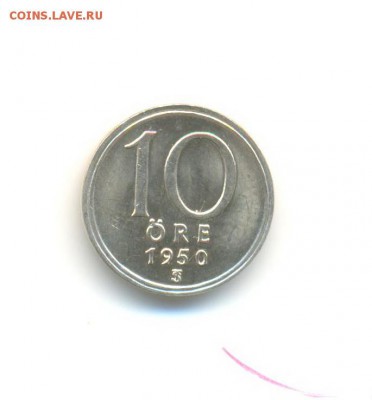 Ag. швеция 10 эре 1950. UNC . до 20.01 22:00 - 14