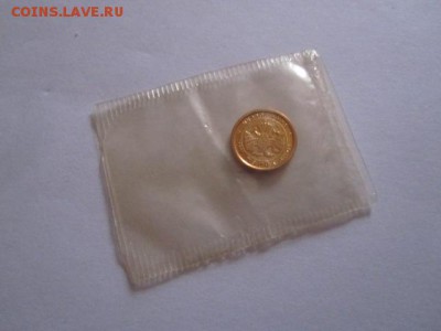 10 рублей Балерина 1993 АЦ золото 19.01 22:00 - IMG_6623.JPG