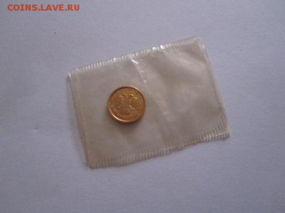 10 рублей Балерина 1993 АЦ золото 19.01 22:00 - IMG_6622.JPG