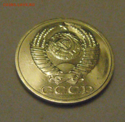 50копеек 1989год. UNC.шт.блеск!  до 17.01.2015г. - DSC02277.JPG