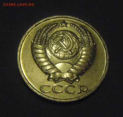 50копеек 1990год. UNC.шт.блеск! до 17.01.2015г - DSC02268.JPG