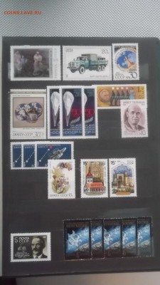 Чистые марки СССР - DSCF1756.JPG