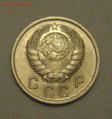10копеек 1938год. UNC. до 17.01.2015г - DSC02133.JPG