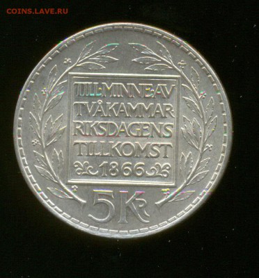 Ag. швеция 5 крон 1966. UNC. 100 лет реформ. до 20.01 22:00 - 2