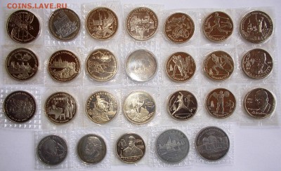 Прошу оценить рубли СССР-России - DSCN0739
