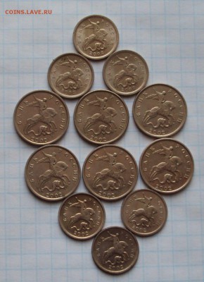 лот монет 2002 с.п и м,1,5,10,50коп. до21.01.22ч 00мин - DSC04645.