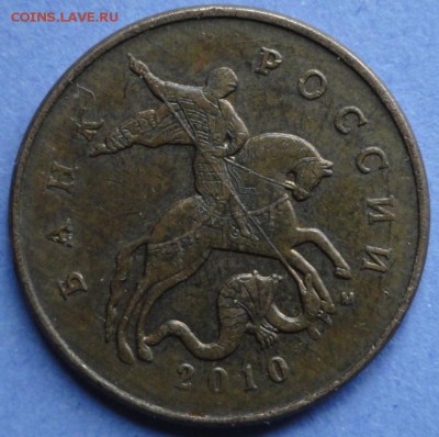 1руб.2009г.ММД шт.Н-3.42А ? и другие вопросы. - DSC03067.JPG