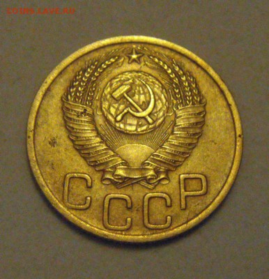 3копейки 1952год.в родной патине. до 17.01.2015г - DSC02243.JPG