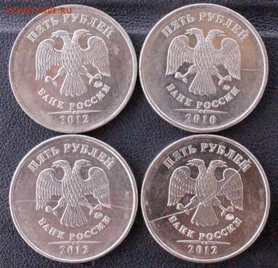 5 рублей 20 12 , 1997 раскол 19 шт - 5рр1