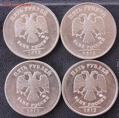 5 рублей 20 12 , 1997 раскол 19 шт - 5рр3