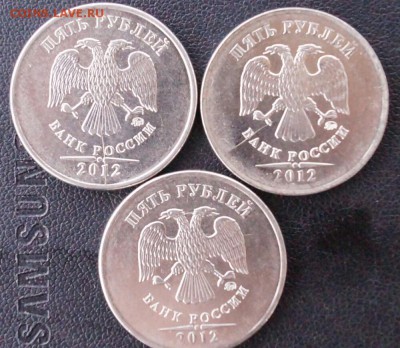 5 рублей 20 12 , 1997 раскол 19 шт - 5рр9