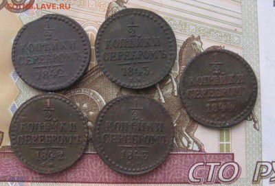 2 копейки 10 шт до 20.01.15 в 22.00 по мск - IMG_3127